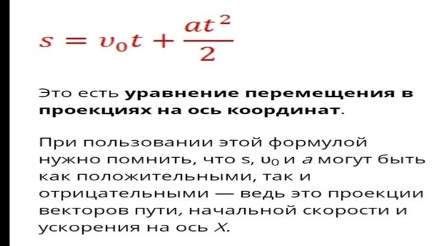 Физика 9 класс смотреть онлайн