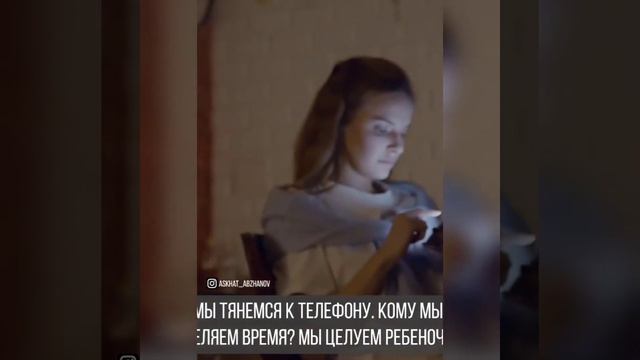 Вред телефона на детей.☝️ смотреть онлайн