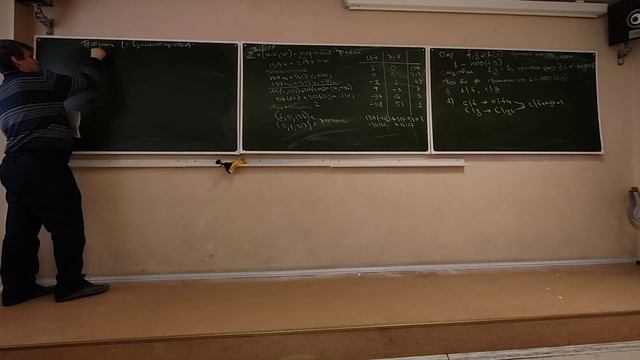 | #Лекция | 15.12.2022 | #Ананичев Д.С. | #Алгем |