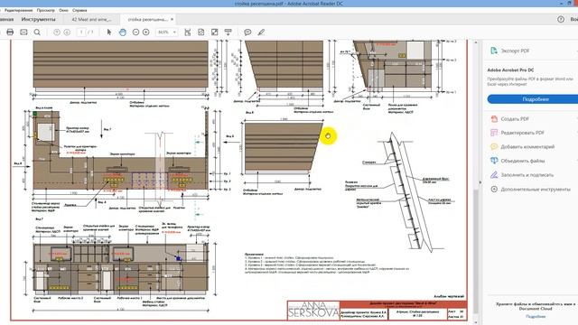 атриум смотреть онлайн