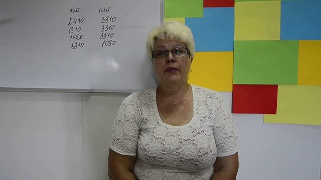 Академия Бизнеса Учет расчетов смотреть онлайн