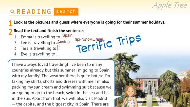 Карпюк 6 НУШ Unit 8 Where to go❓Reading Search c. 131-133 Student's Book✅ Відеоурок смотреть онлайн