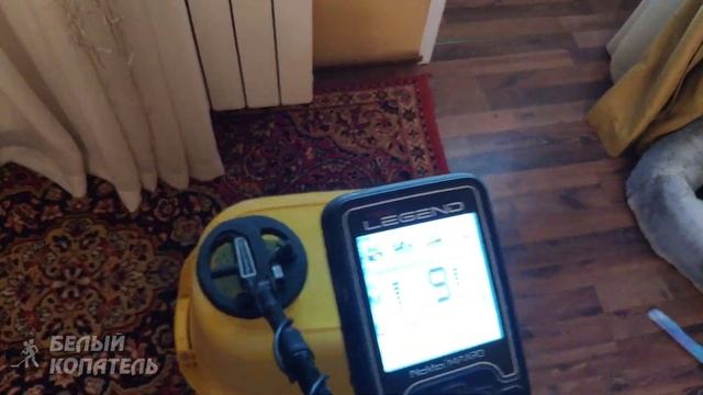 Nokta Legend 1.10 фильтр железа IF гвоздь и монета / Катушка 6 смотреть онлайн