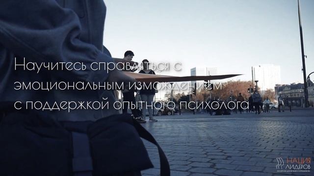 Бесплатный онлайн-курс "Ступени" смотреть онлайн