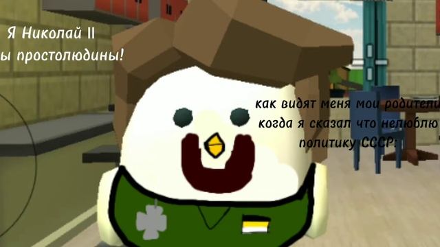 мемасикусусугус//мем//2022//Российская Империя говно//чикен ган смотреть онлайн