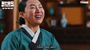 Тизер к приквелу "Королева Чорин: Бамбуковый лес"🔥