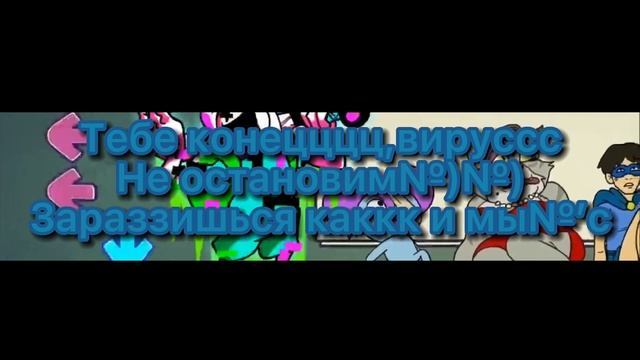 Перевод Quiet (Перевод Песни Quiet)