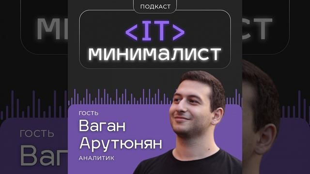 006. Онлайн курсы по аналитике и их роль в работе смотреть онлайн