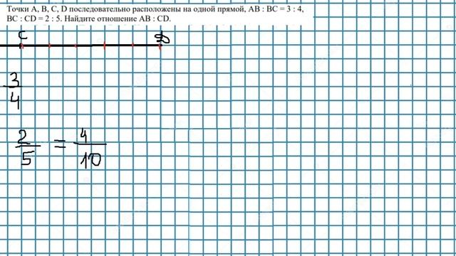 Олимпиадная задача №5 . 6 класс. 2020 год. смотреть онлайн