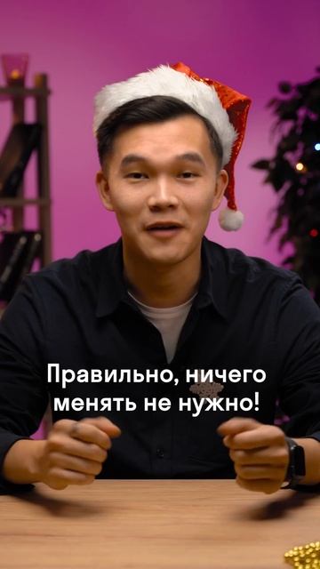 Поздравляй с новым годом правильно! #ЕГЭ #ОГЭ #ЕГЭрусский #русскийязык #Skyeng_Exams смотреть онлайн