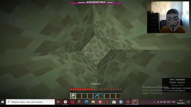 Школьник в маске анонимуса проходит майнкрафт спидран по майнкрафту смотреть онлайн