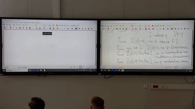 Логика и алгоритмы. Лекция 8. Дудаков С. М.