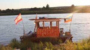 Сплав на плоту "ДРУЖИНА" 2018 года, река Сухона, Вологодская область