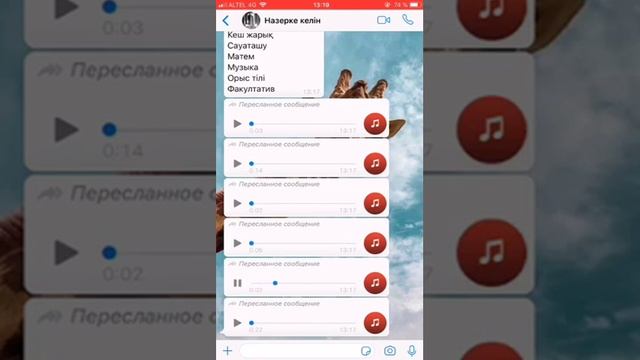 Онлайн обучение в Казахстане смотреть онлайн