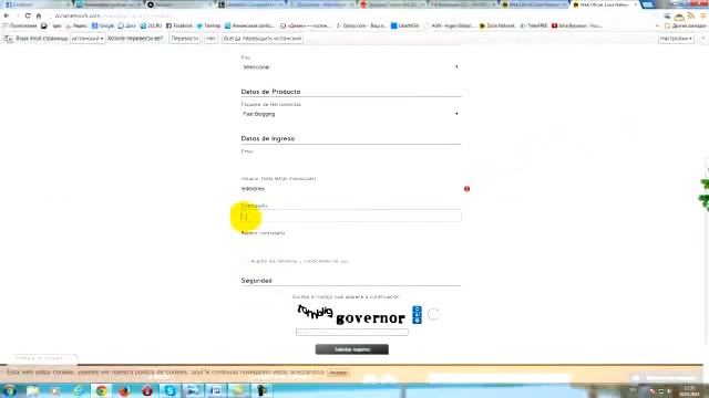Регистрация в ZONA NETWORK смотреть онлайн
