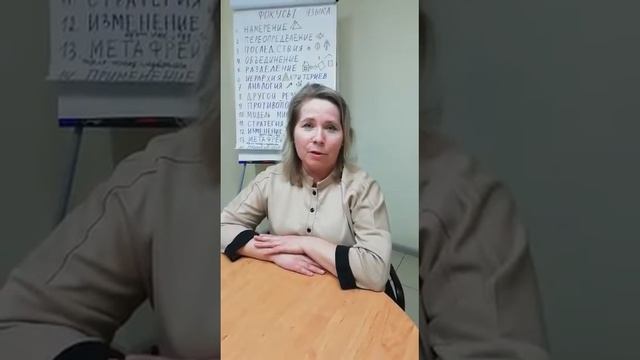 Отзыв Натальи Хайруллиной о тренинге "Магия языка" смотреть онлайн