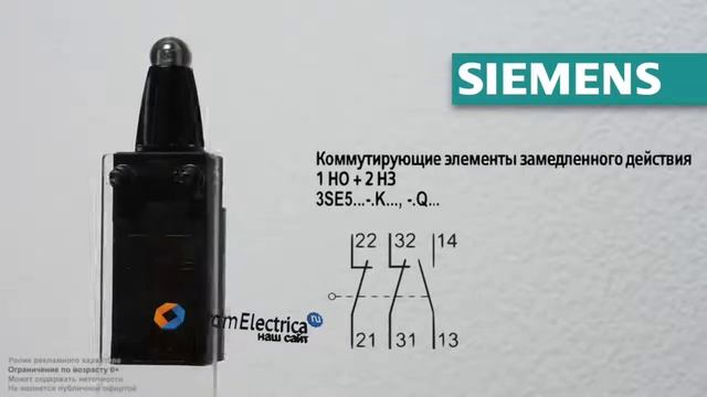 3SE5232-0KC05 NO+2NC инерц + 3SE5000-0AD02 смотреть онлайн