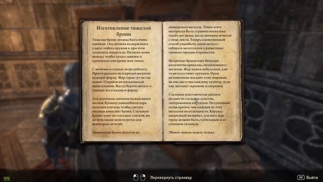 The Elder Scrolls Online Часть 13 смотреть онлайн