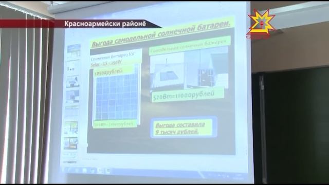 Тракри шкулпа Çеçпĕл ача садне юсав кĕтет смотреть онлайн