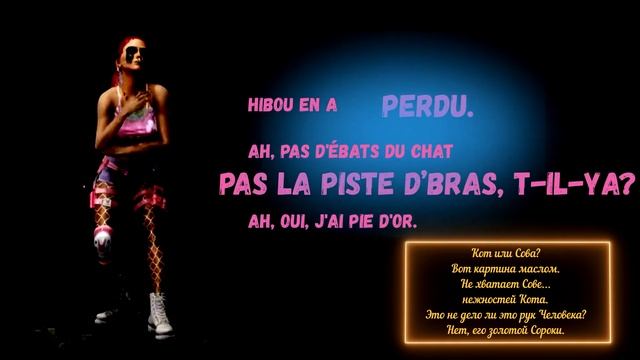 Chat ou Hibou? Кот или Сова? Official Music Video смотреть онлайн