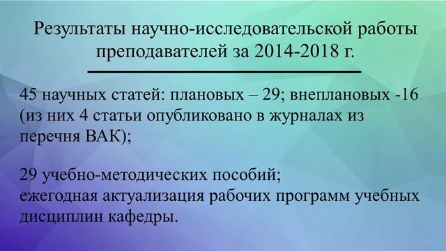 Отчет смотреть онлайн