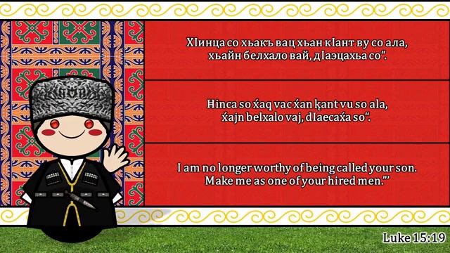 Chechen language (numbers, phrases, the parable of the prodigal son) Original removed. смотреть онлайн