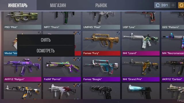 Получил медаль в Standoff 2