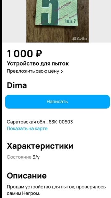 КТО НЕ ПОНЯЛ это🤣🤣🤣😂😂😂😂🤣😂😂🤣 УЧЕБНИК РУССКОГО ЯЗЫКА🤣🤣🤣🤣🤣🤣🤣🤣😂😂😂😂😂 смотреть онлайн