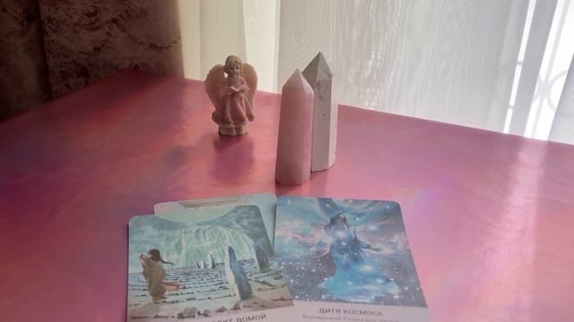 ПОТОК О ВАС💗✨🔭(немножечко о Вашем потенциале) 1 ПОЗИЦИЯ смотреть онлайн