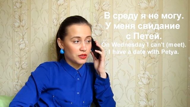 Russian for beginners 7. Days of the week (and some activities). Урок русского языка 7. Дни недели. смотреть онлайн