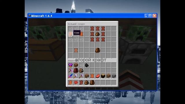 обзор мода на рюкзаки 1.6.4 сылка будет в опесании смотреть онлайн