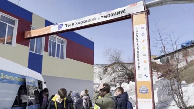 Региональный чемпионат "Профессионалы", 09-14 апреля 2023 смотреть онлайн