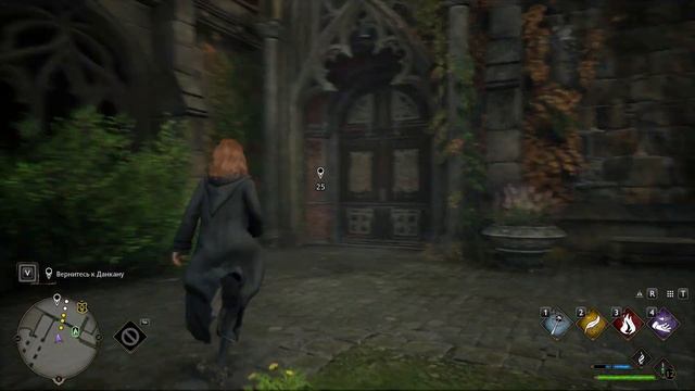 Буллинг в школе магии не существует - Hogwarts Legacy [5]