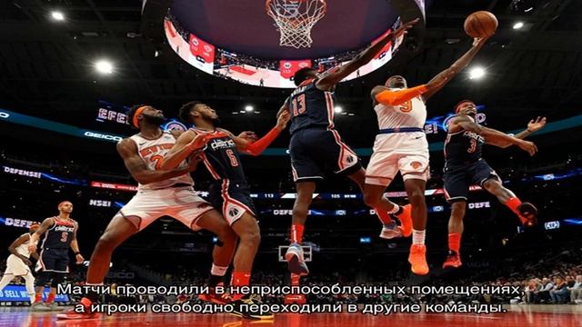 Как возник баскетбол смотреть онлайн