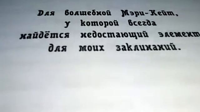 Обзор на вещи для школы и книги смотреть онлайн