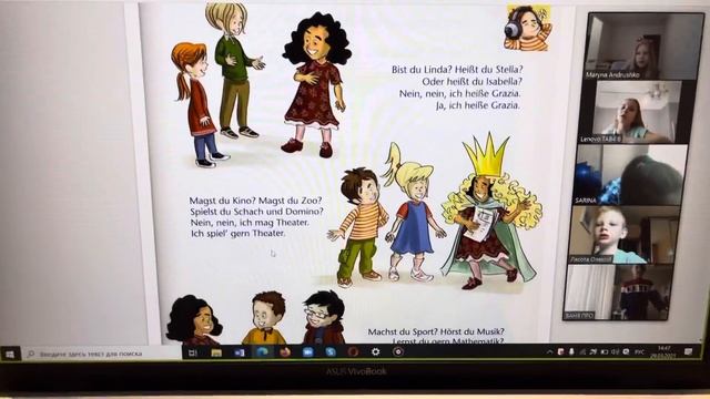 ❤️🇩🇪🌺Зажигательный хит на немецком для детей - Wer bist du? Кто ты? смотреть онлайн