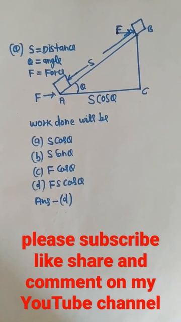 science question /Physics work power and energy/science question for all board смотреть онлайн