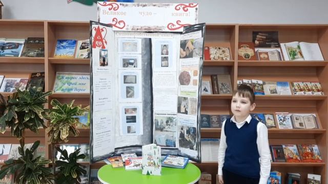 Малашук Кирилл Боровлянская СШ №3 смотреть онлайн