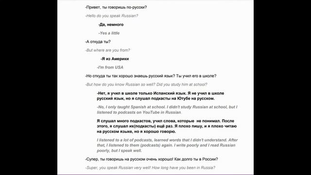 USEFUL dialogue in RUSSIAN смотреть онлайн
