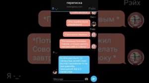 Переписка СССР и рейх «Мой котёнок ~» 2 часть.