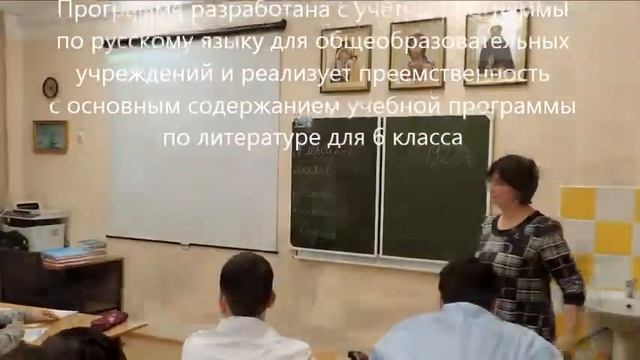 Мини-презентация программы "Русская словесность" смотреть онлайн