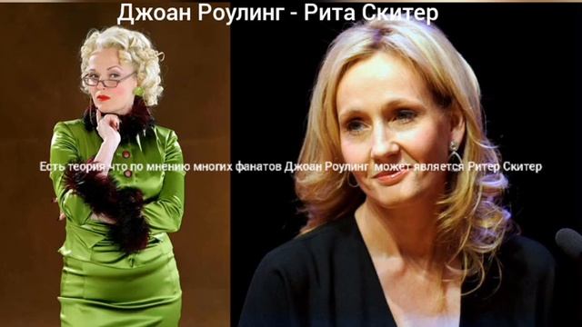 А вы верите в это фанатскую теорию я не очень ответ напишите в комментариях смотреть онлайн