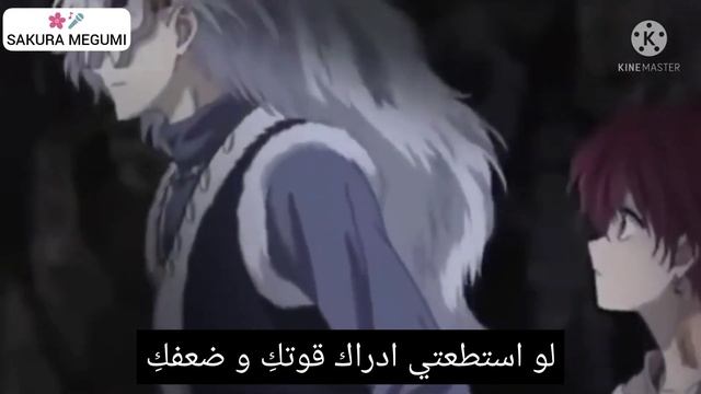 اغنية ايدينج انمي فجر يونا بصوتي 2 смотреть онлайн