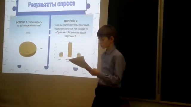 Учебно-исследовательская конференция учащихся 1 ступени «За страницами учебника» смотреть онлайн