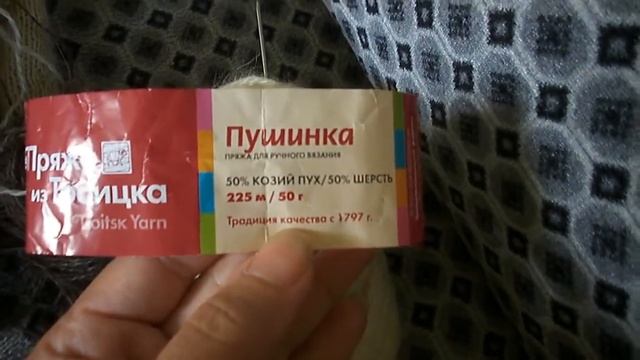 Варежка в процессе / Покупки и планы смотреть онлайн