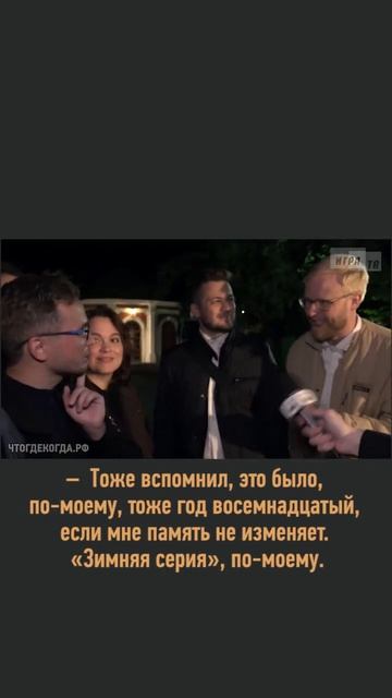 Никита Старун о вопросе про таблицу Менделеева и своём знании химии