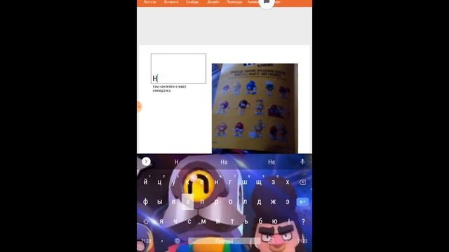 вот что мне дали в школе смотреть онлайн