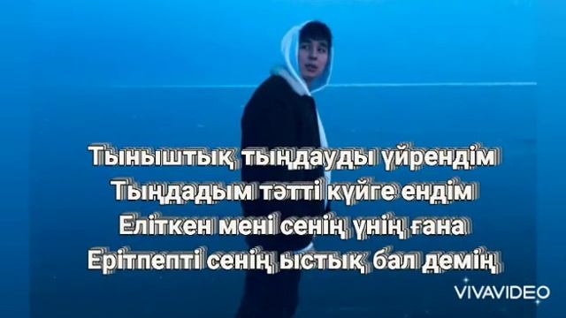 Мирас Жүгінісов & Мұрат Қабылов 🎤Мың есе🎼 смотреть онлайн