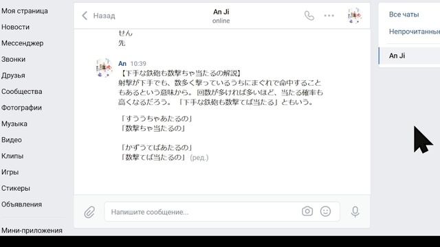 === MNN1, Урок 93 === смотреть онлайн