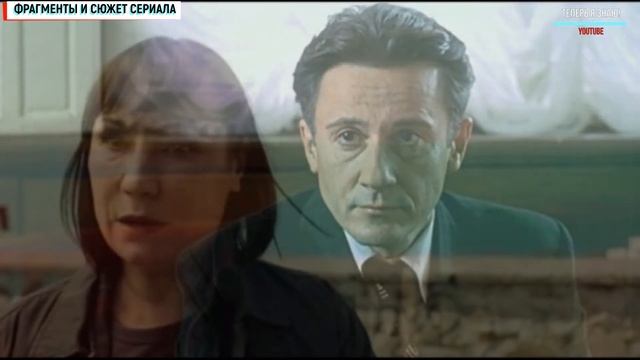 Ваша Честь 5-6 серия (2022) Драма на Первом // Анонс смотреть онлайн